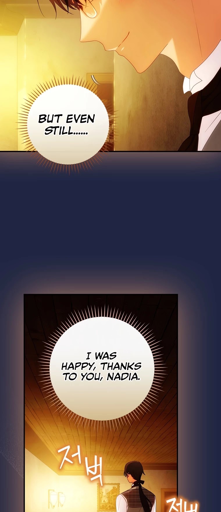 The Baby Isn’t Yours chapter 22 page 24