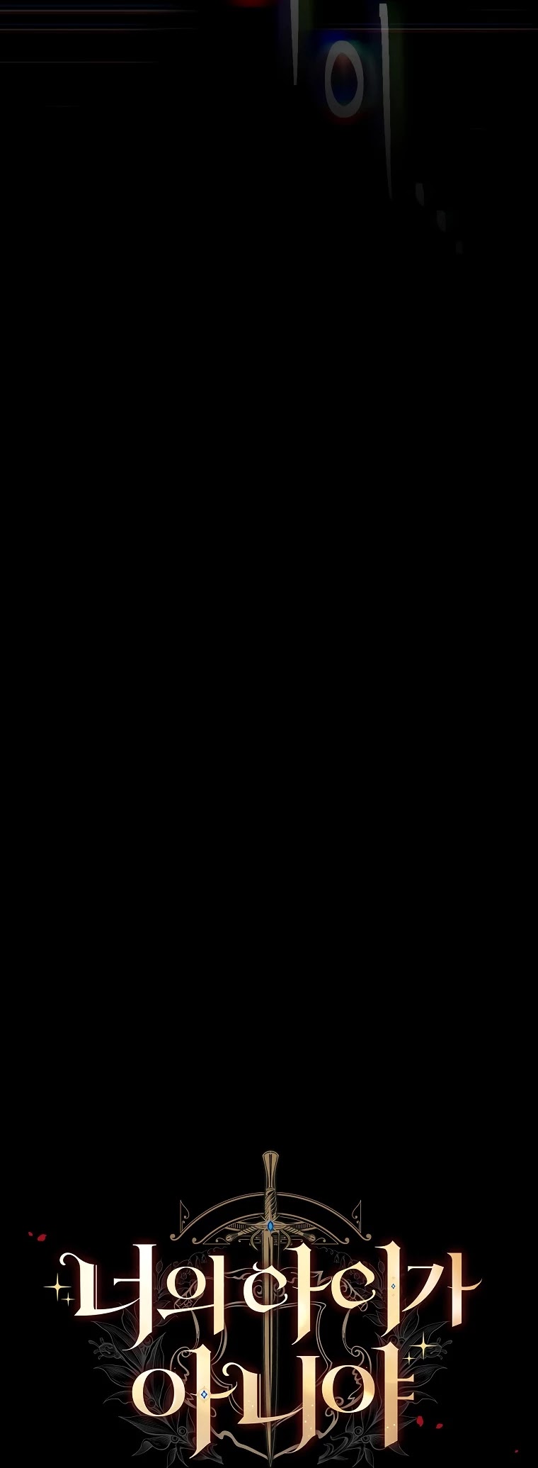 The Baby Isn’t Yours chapter 23 page 13