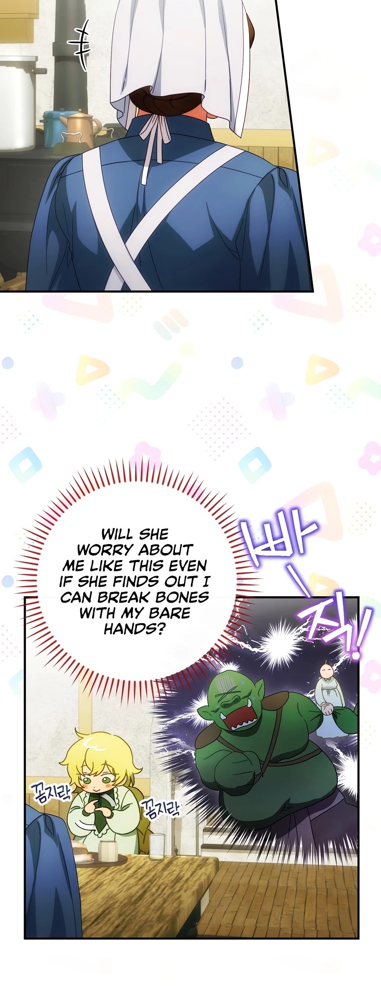 The Baby Isn’t Yours chapter 23 page 45