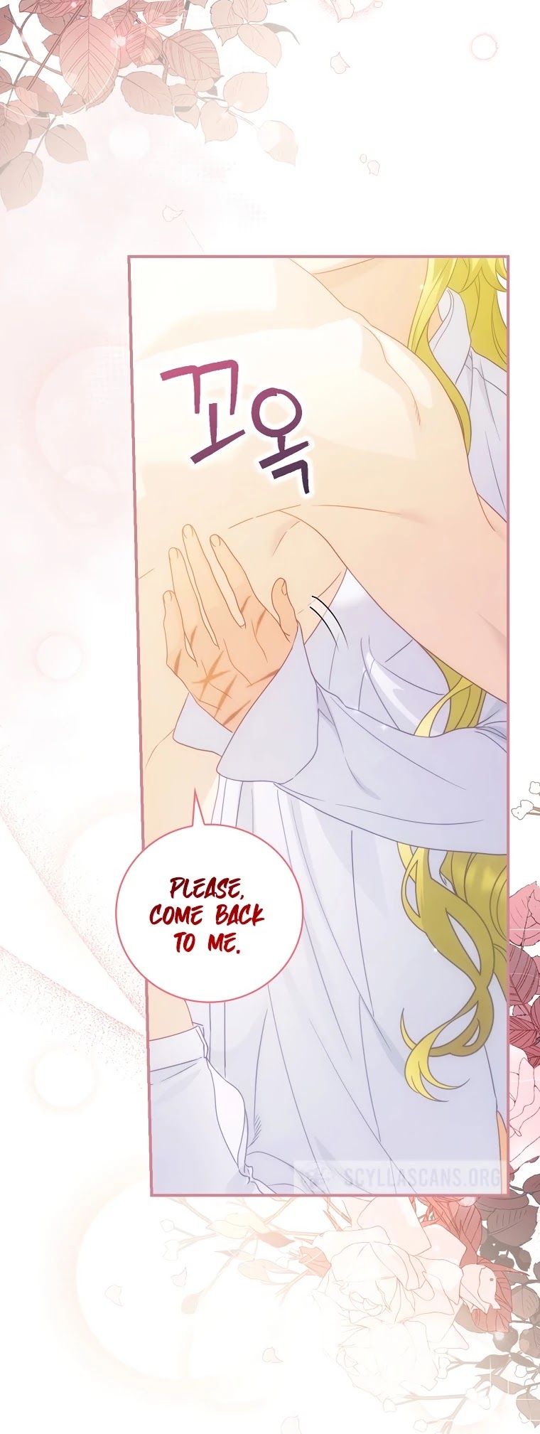 The Baby Isn’t Yours chapter 23 page 5