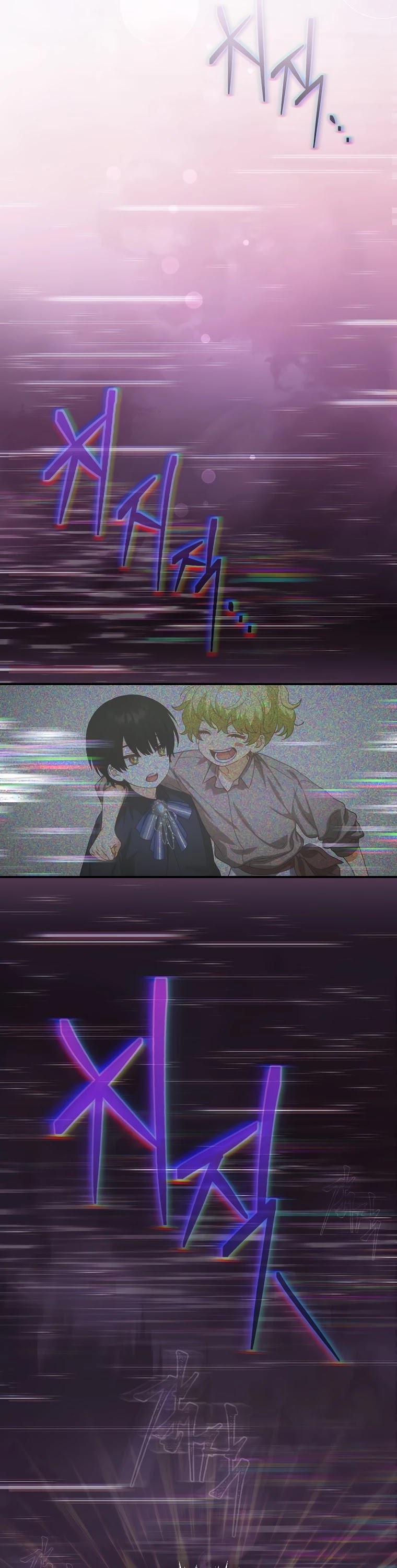 The Baby Isn’t Yours chapter 23 page 7