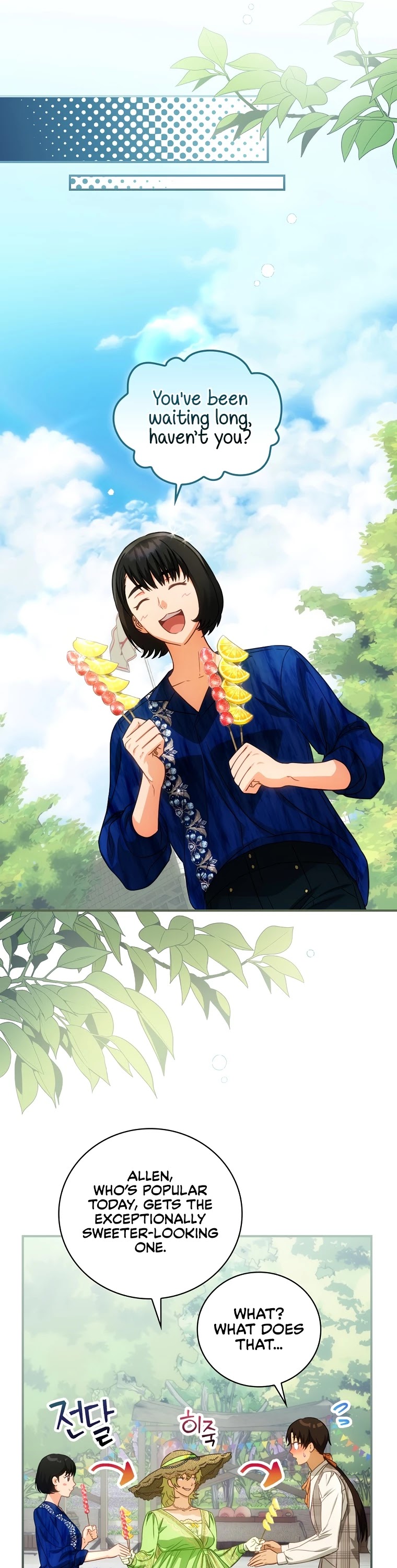 The Baby Isn’t Yours chapter 24 page 26