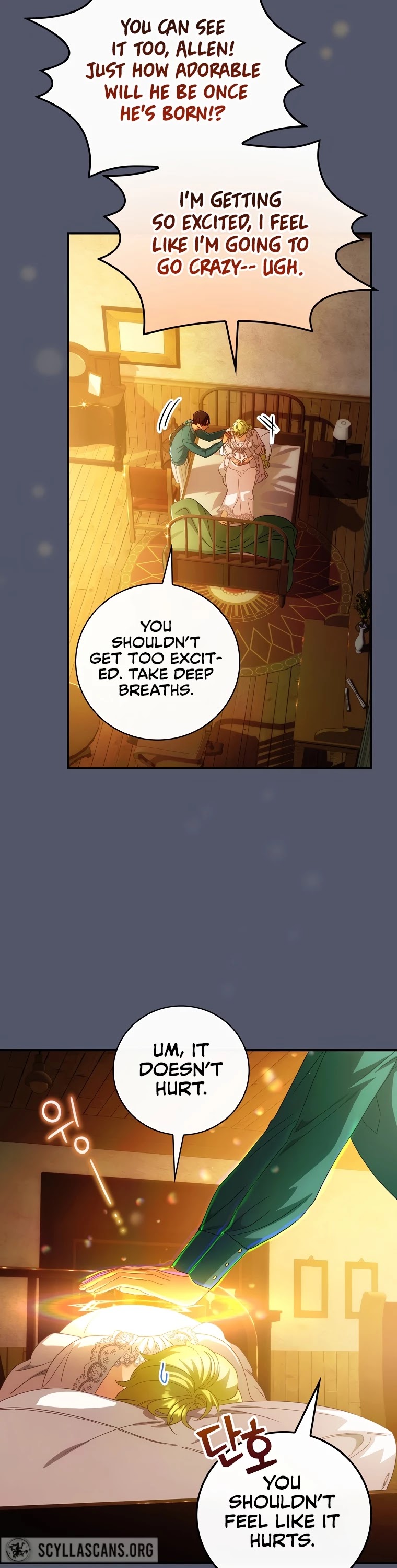 The Baby Isn’t Yours chapter 24 page 7