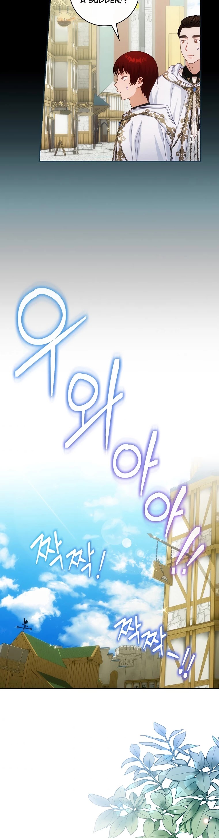 The Baby Isn’t Yours chapter 25 page 31