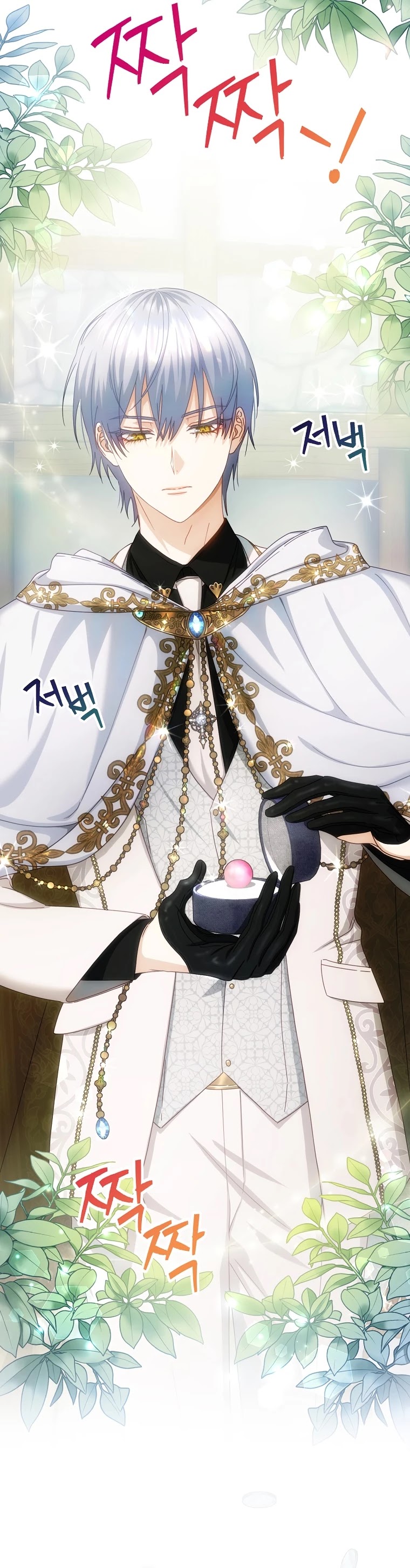 The Baby Isn’t Yours chapter 25 page 32