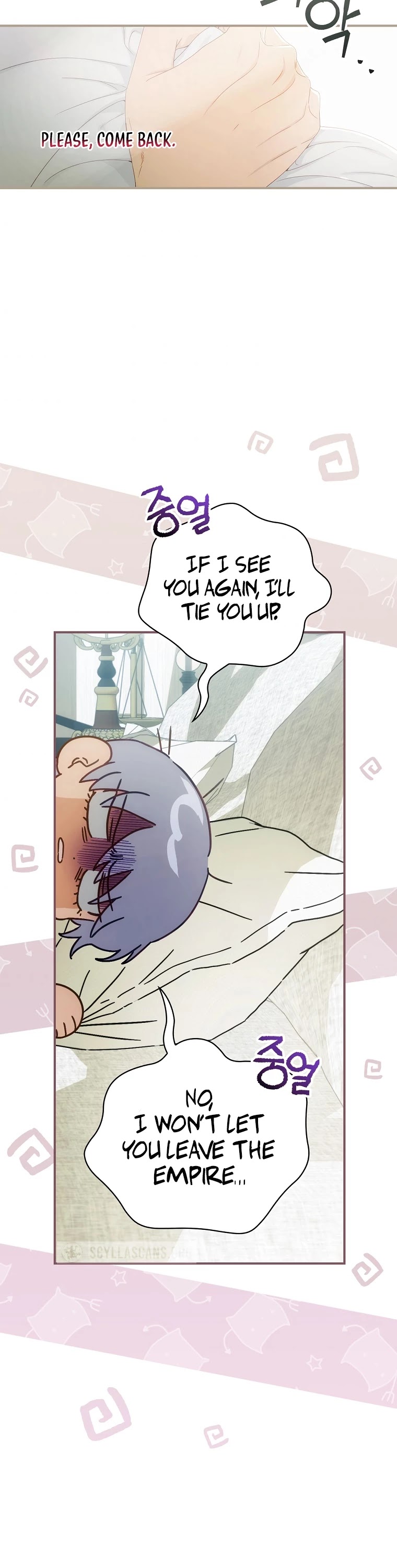 The Baby Isn’t Yours chapter 25 page 5