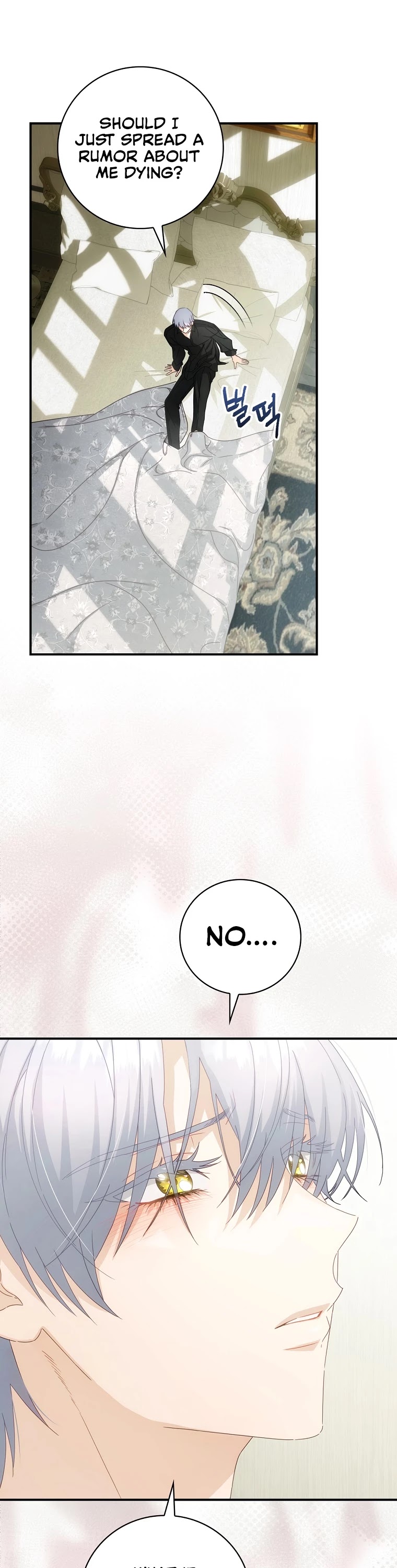 The Baby Isn’t Yours chapter 25 page 6