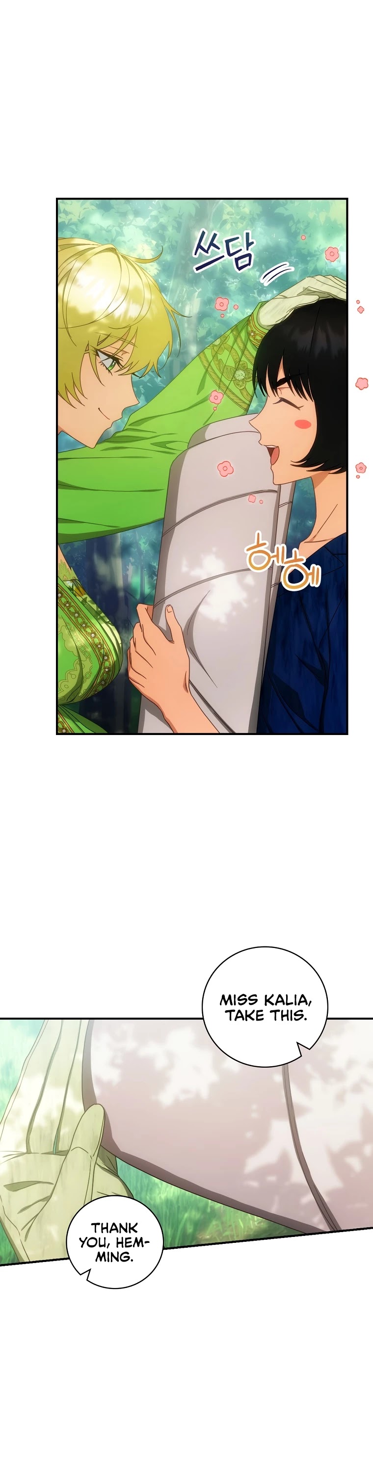 The Baby Isn’t Yours chapter 27 page 29