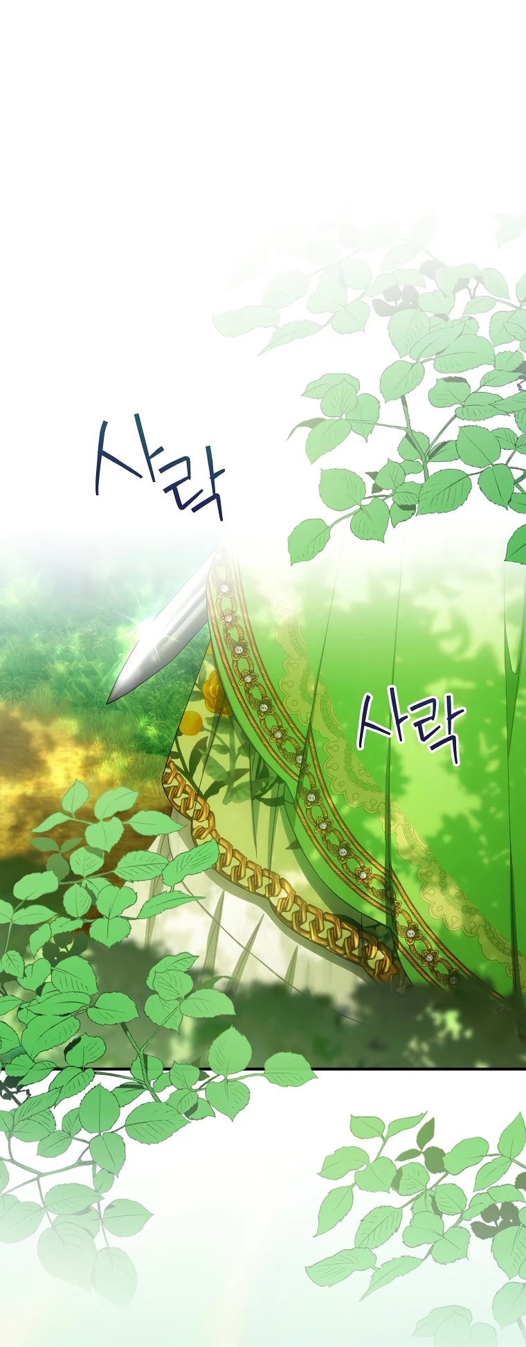 The Baby Isn’t Yours chapter 27 page 30