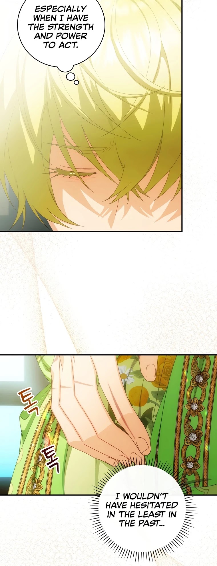 The Baby Isn’t Yours chapter 27 page 5