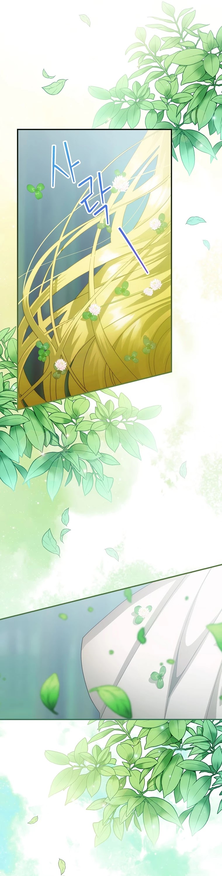 The Baby Isn’t Yours chapter 28 page 18