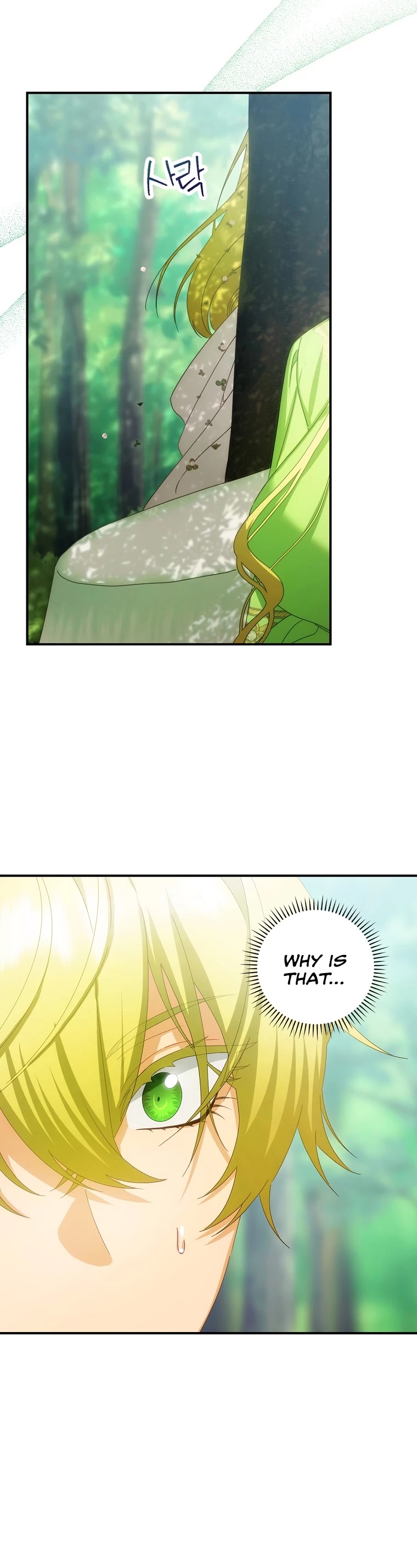 The Baby Isn’t Yours chapter 28 page 25