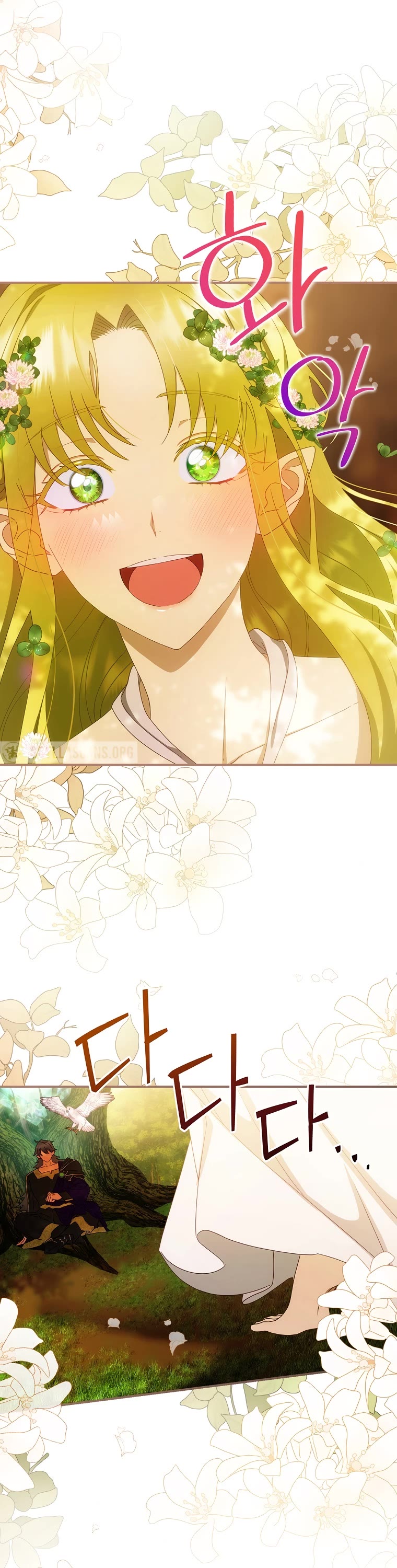 The Baby Isn’t Yours chapter 29 page 42