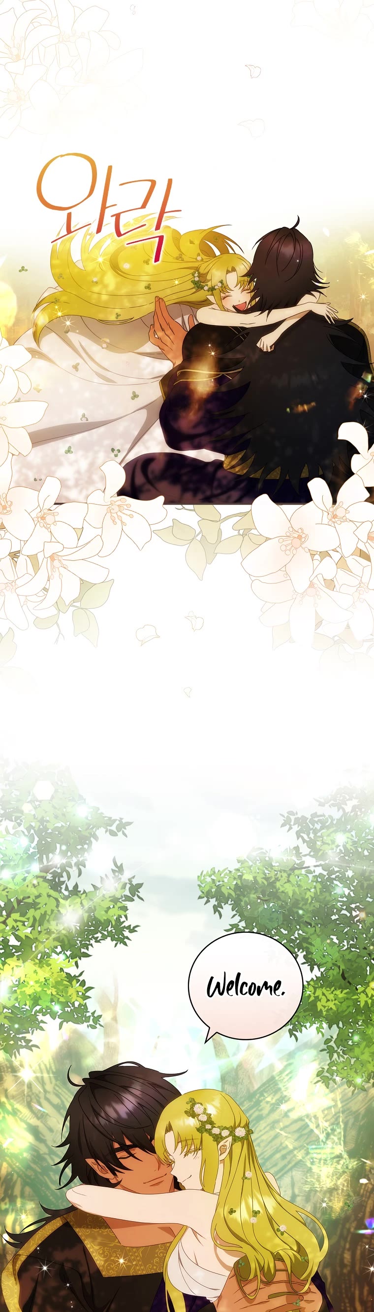 The Baby Isn’t Yours chapter 29 page 43