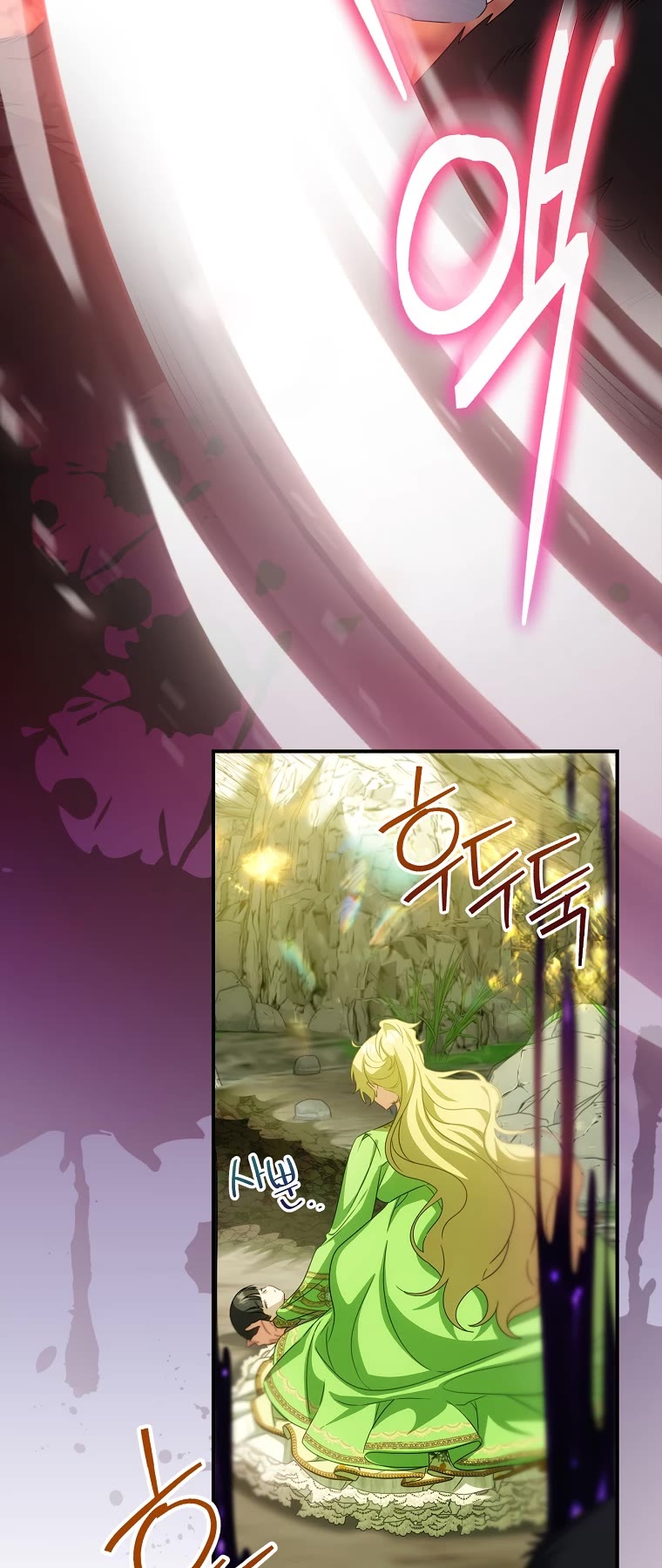 The Baby Isn’t Yours chapter 30 page 20