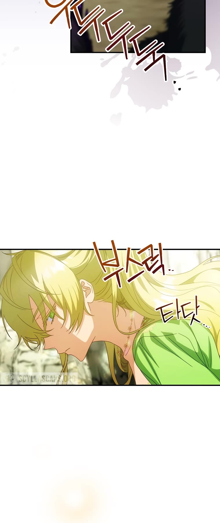 The Baby Isn’t Yours chapter 30 page 21