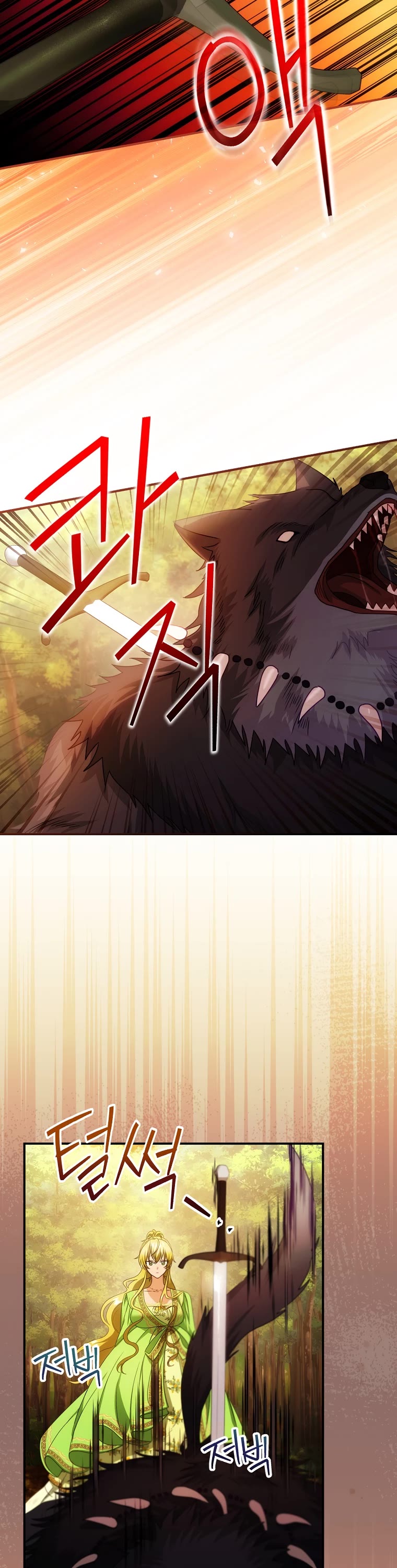 The Baby Isn’t Yours chapter 30 page 23