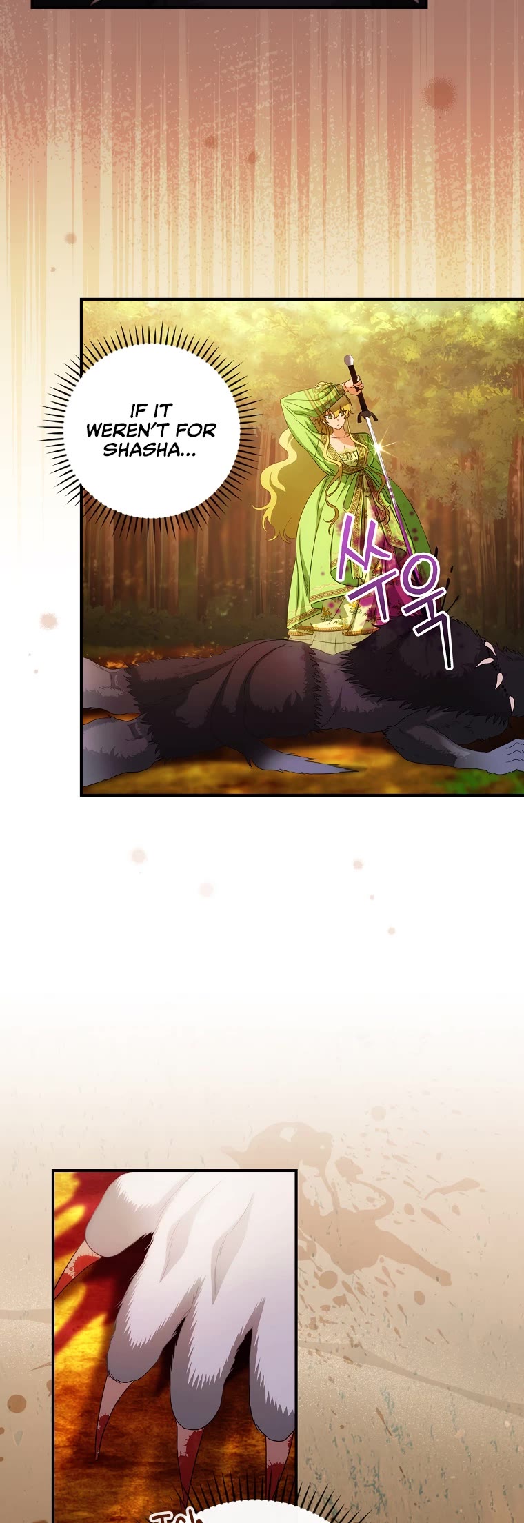 The Baby Isn’t Yours chapter 30 page 24