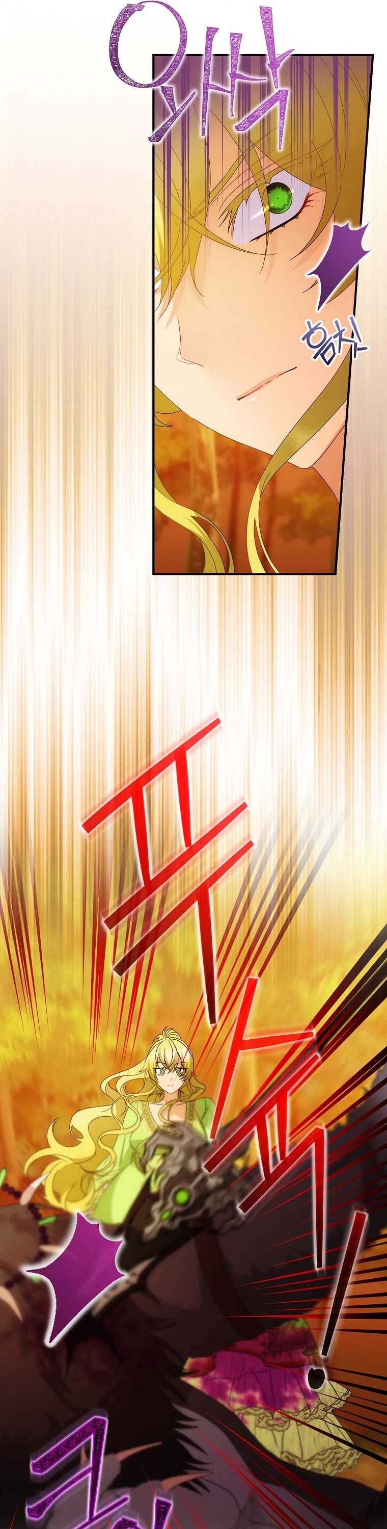 The Baby Isn’t Yours chapter 30 page 30