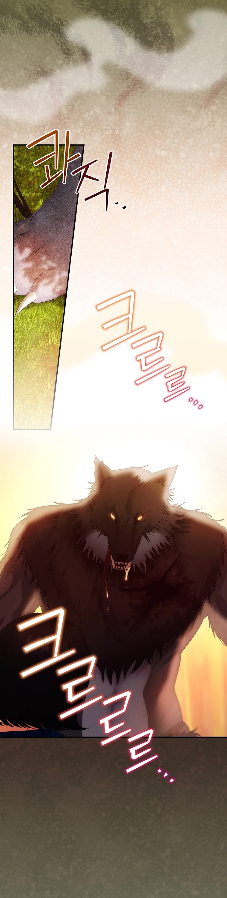 The Baby Isn’t Yours chapter 32 page 14