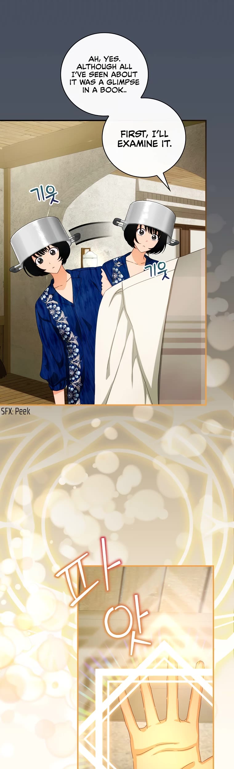 The Baby Isn’t Yours chapter 36 page 4