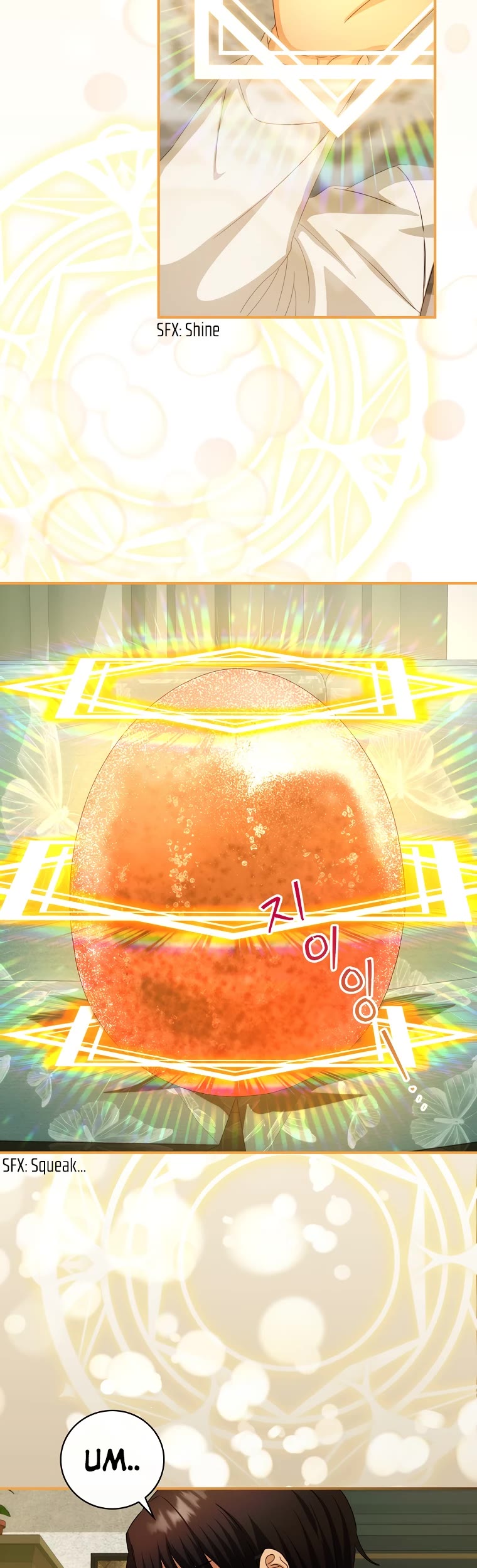 The Baby Isn’t Yours chapter 36 page 5