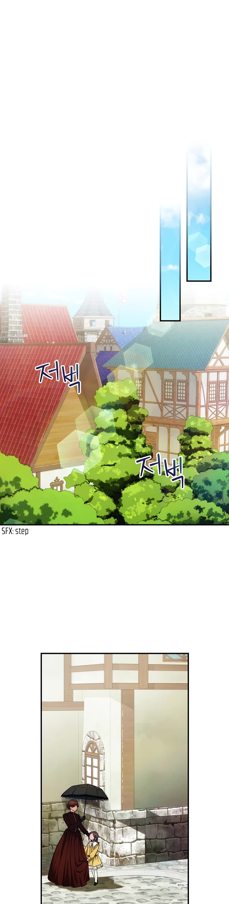 The Baby Isn’t Yours chapter 39 page 26