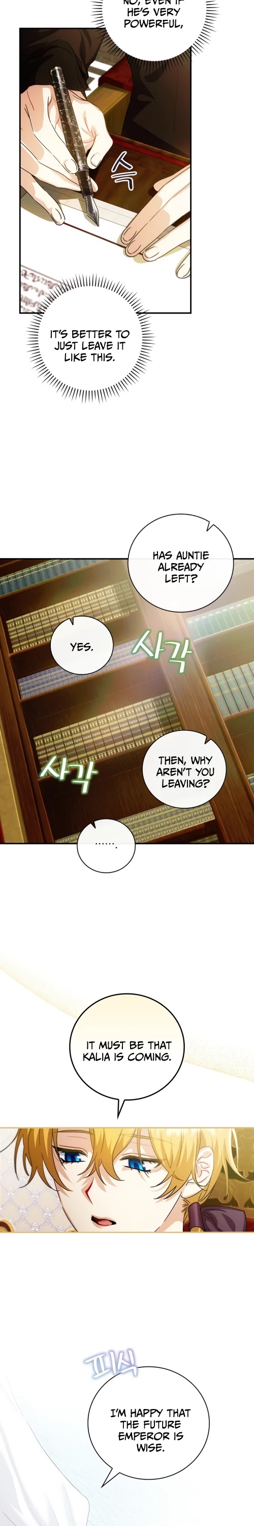 The Baby Isn’t Yours chapter 4 page 10