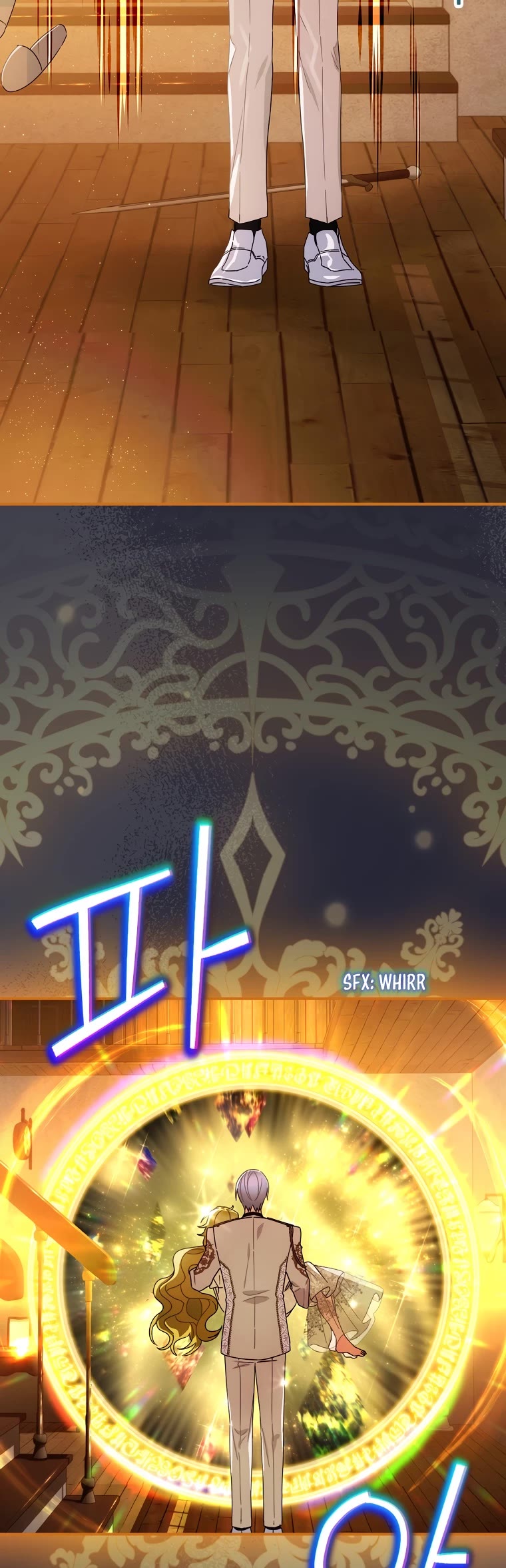 The Baby Isn’t Yours chapter 43 page 8