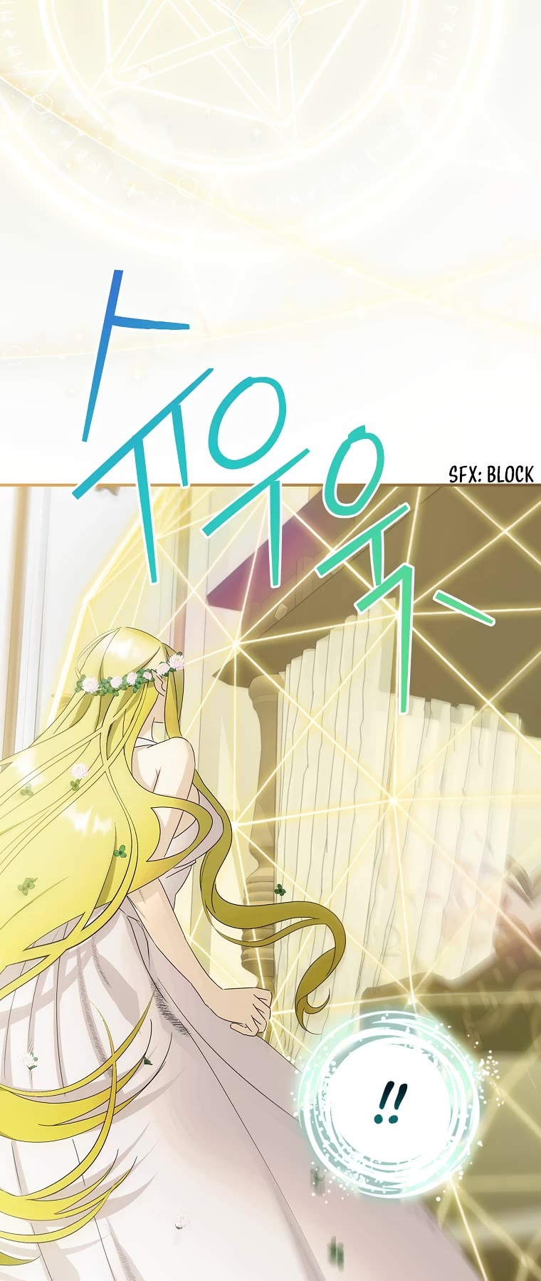 The Baby Isn’t Yours chapter 44 page 13