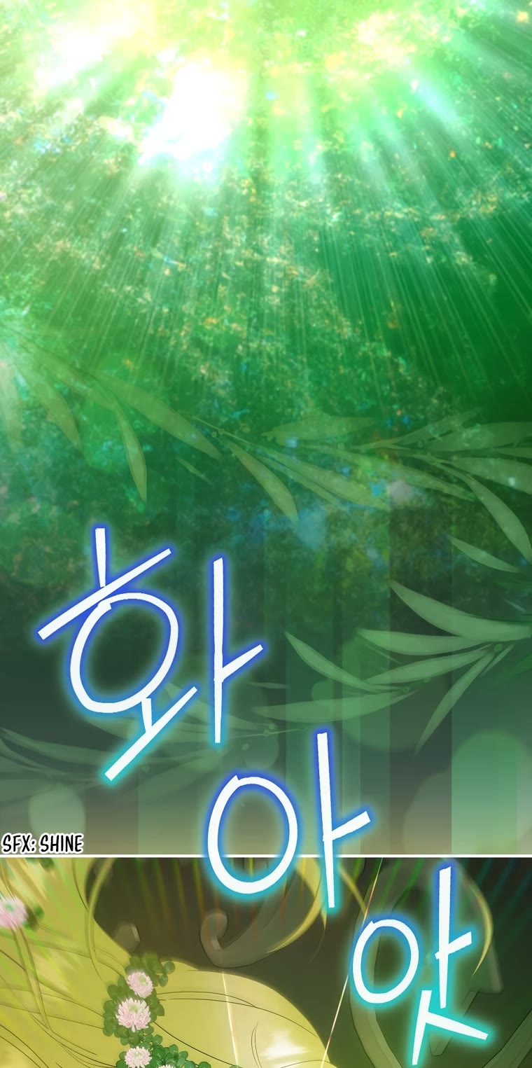 The Baby Isn’t Yours chapter 44 page 30