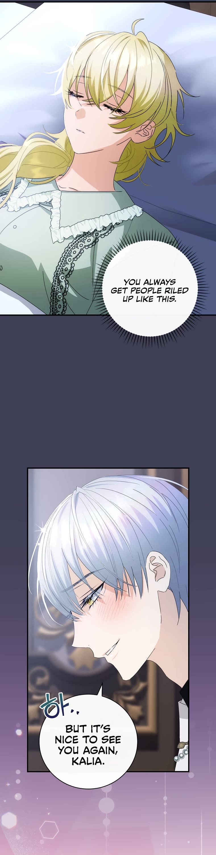 The Baby Isn’t Yours chapter 45 page 29