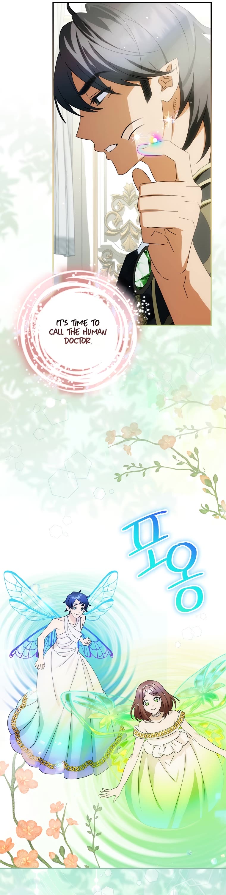 The Baby Isn’t Yours chapter 45 page 6