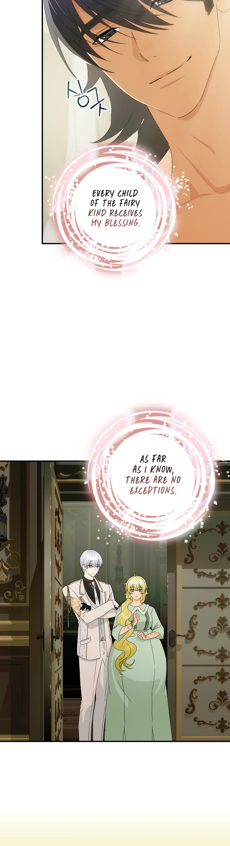 The Baby Isn’t Yours chapter 46 page 27