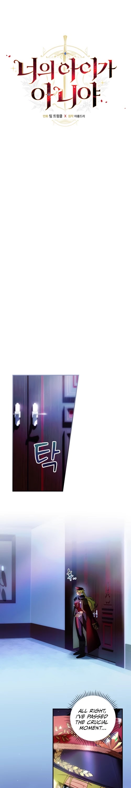 The Baby Isn’t Yours chapter 5 page 10