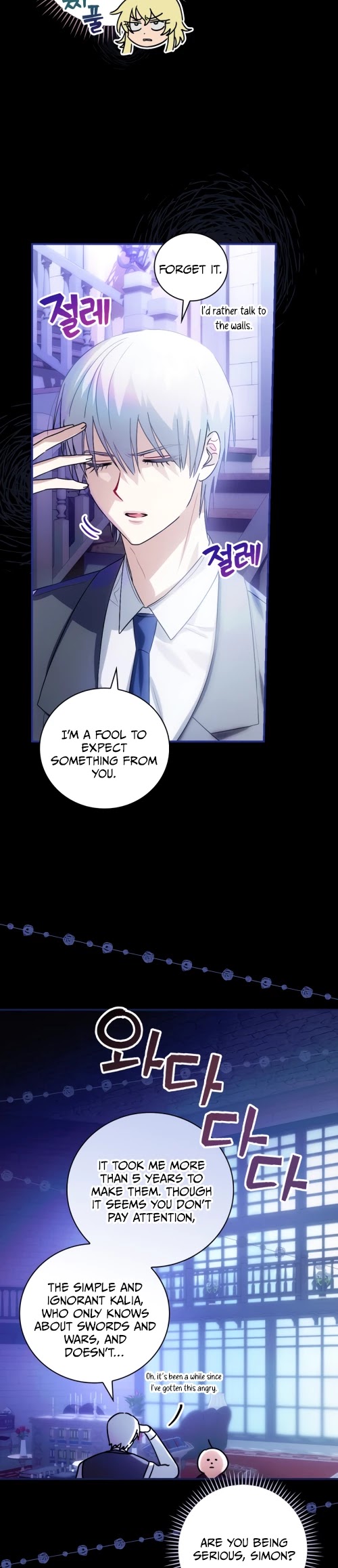 The Baby Isn’t Yours chapter 6 page 11