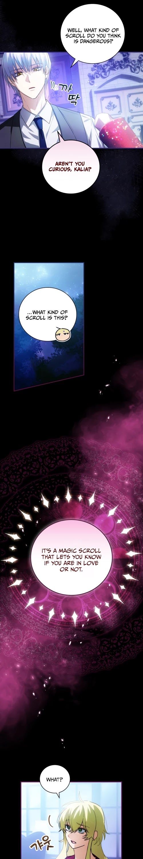 The Baby Isn’t Yours chapter 6 page 17