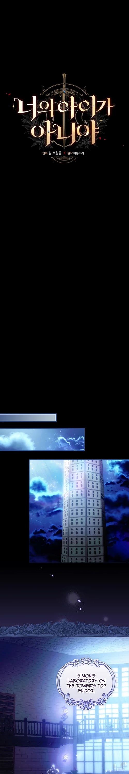 The Baby Isn’t Yours chapter 6 page 3