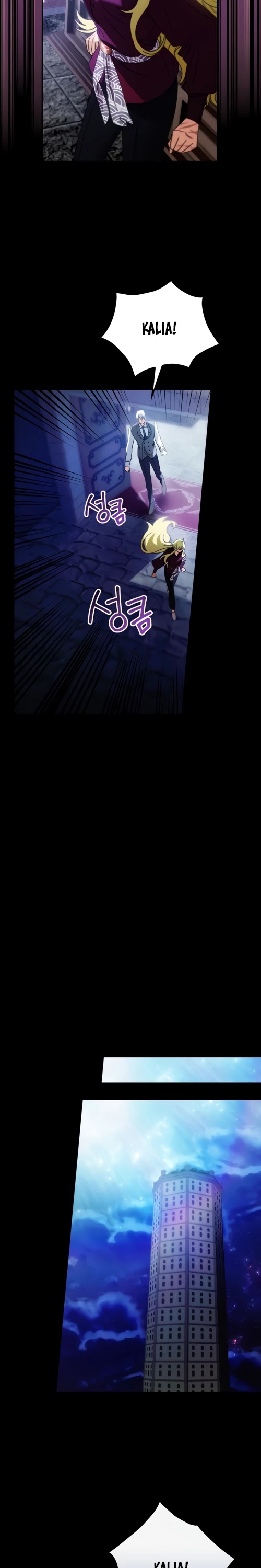 The Baby Isn’t Yours chapter 7 page 14