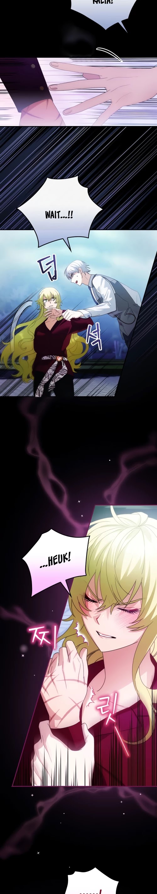 The Baby Isn’t Yours chapter 7 page 15