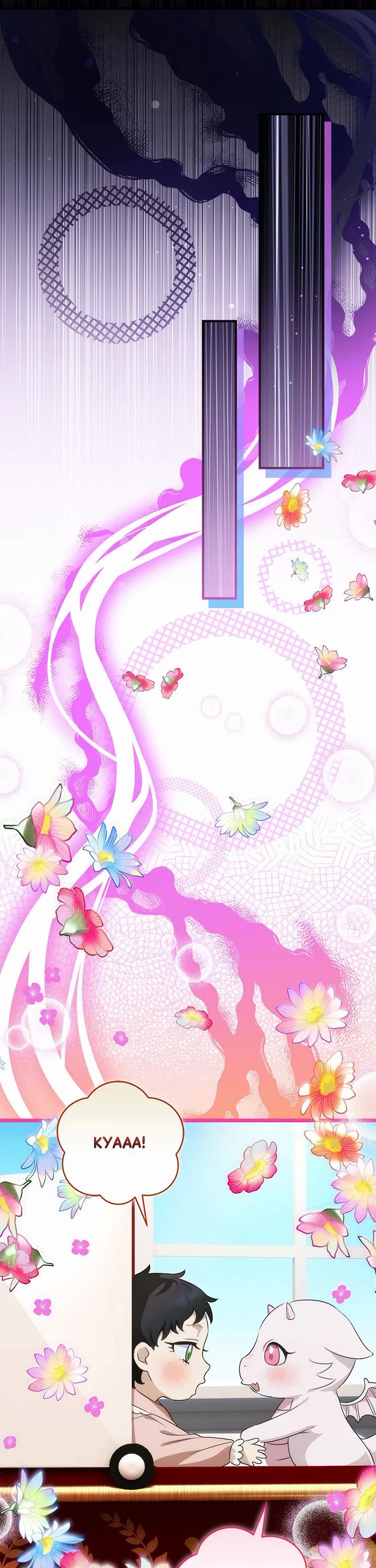 The Baby Isn’t Yours chapter 87 page 31