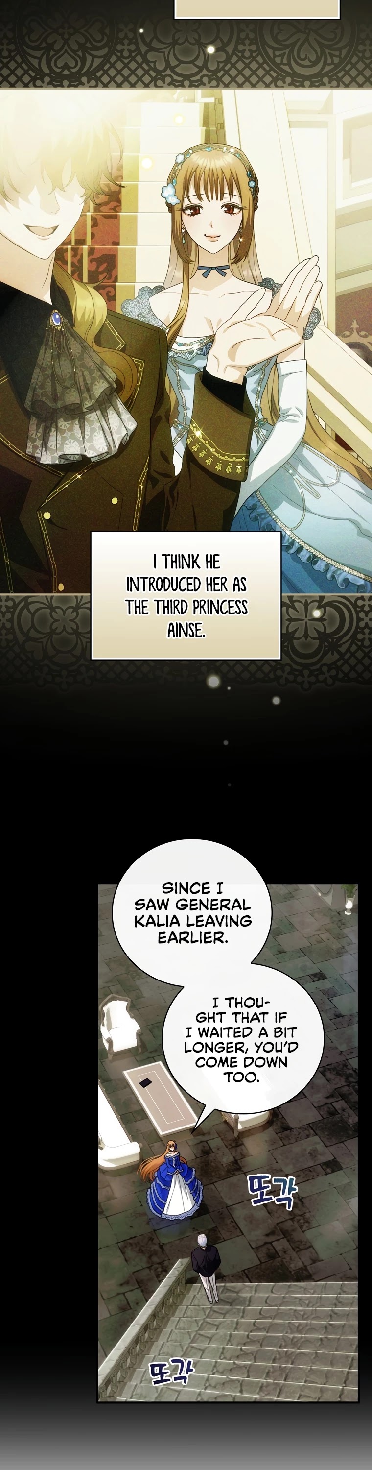 The Baby Isn’t Yours chapter 9 page 23