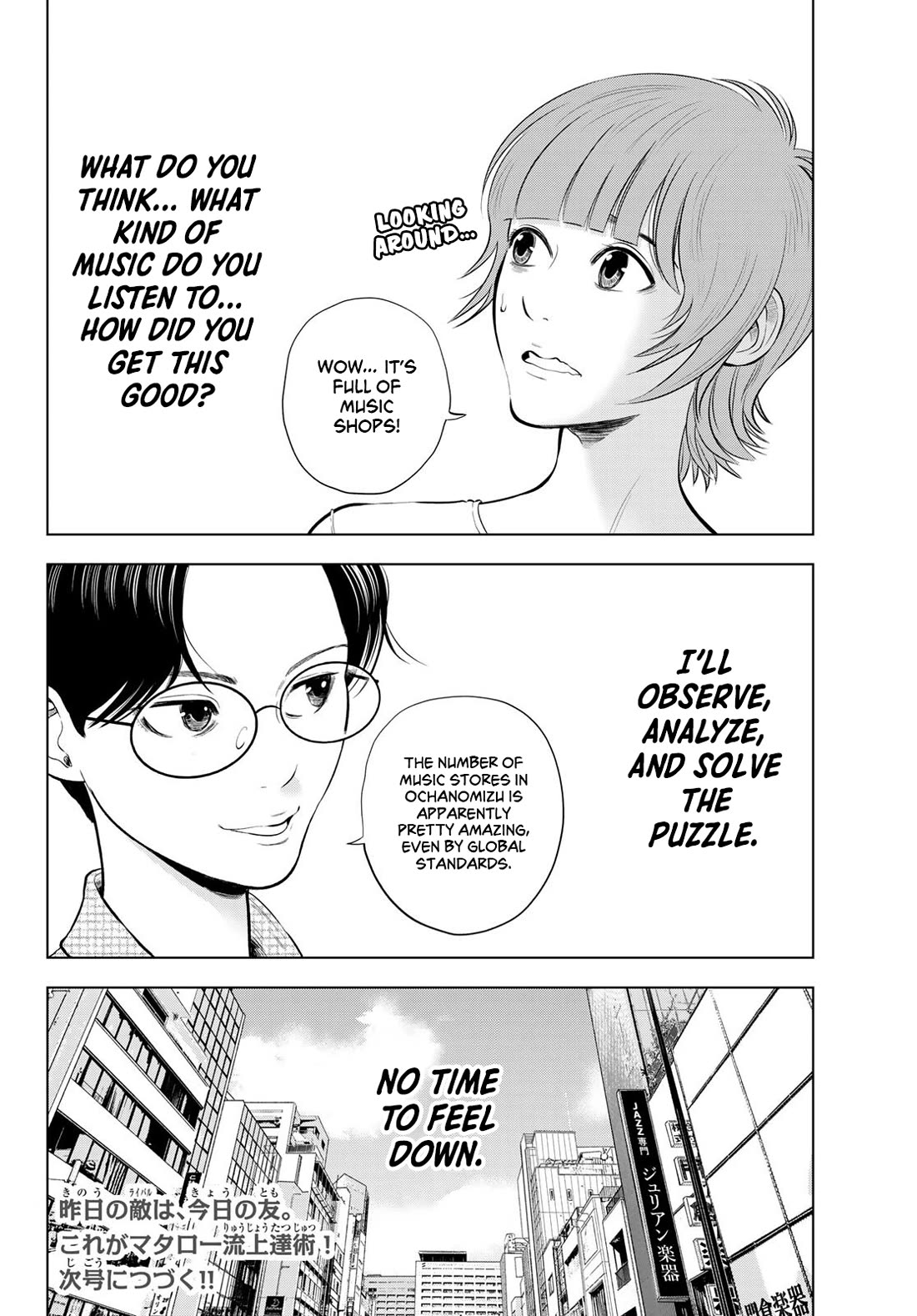 The Band chapter 14 page 40