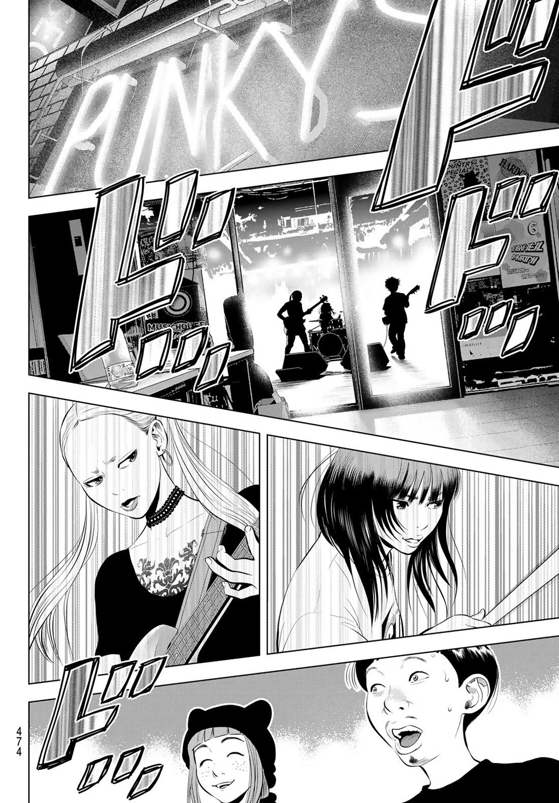 The Band chapter 15 page 32