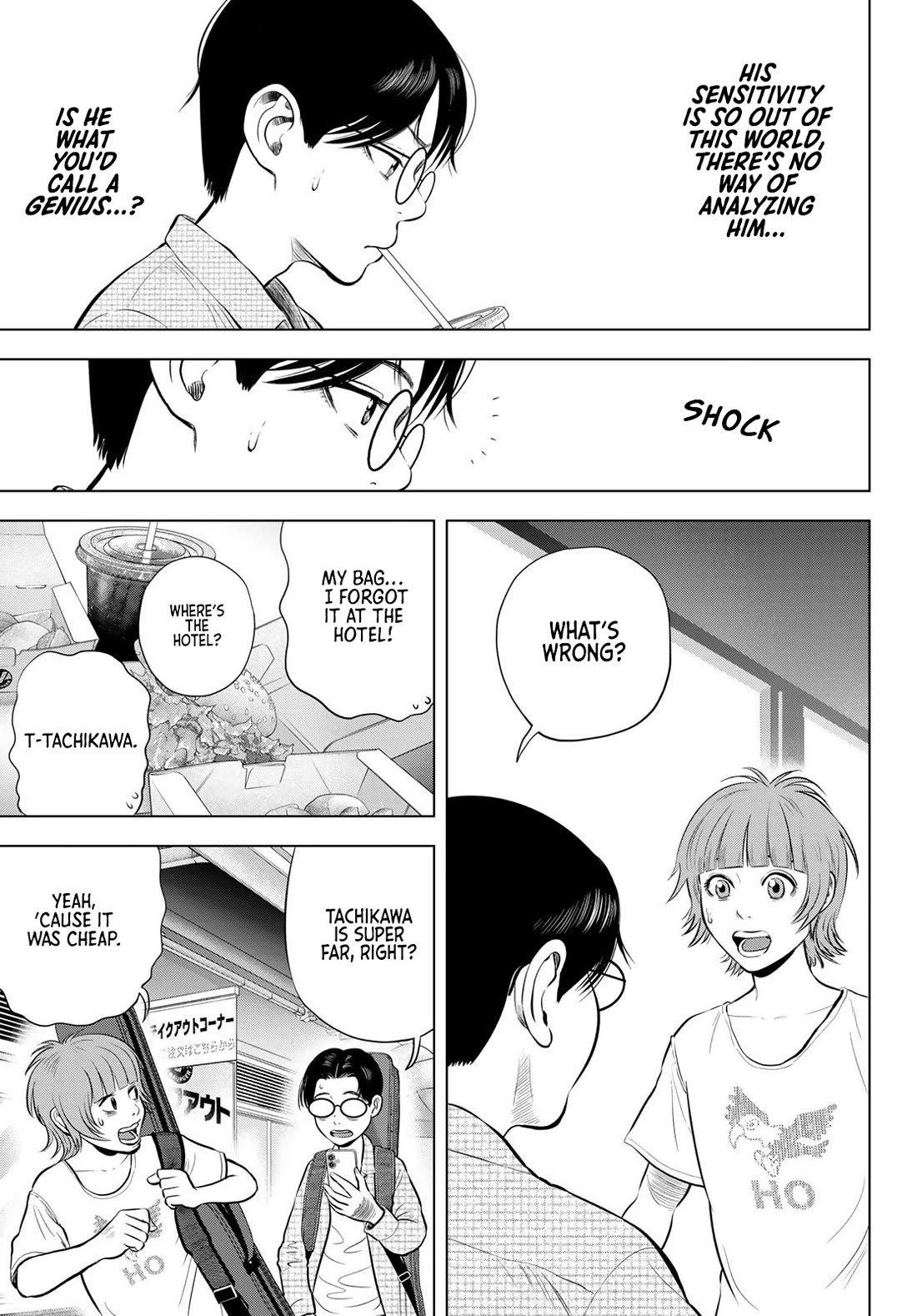 The Band chapter 15 page 5