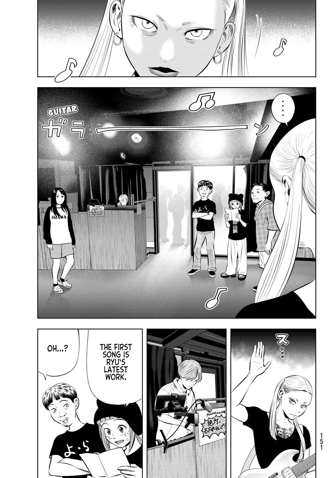 The Band chapter 17 page 21