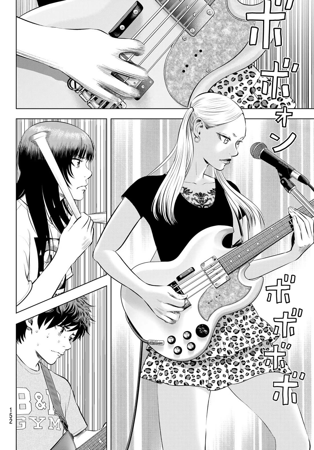 The Band chapter 17 page 22