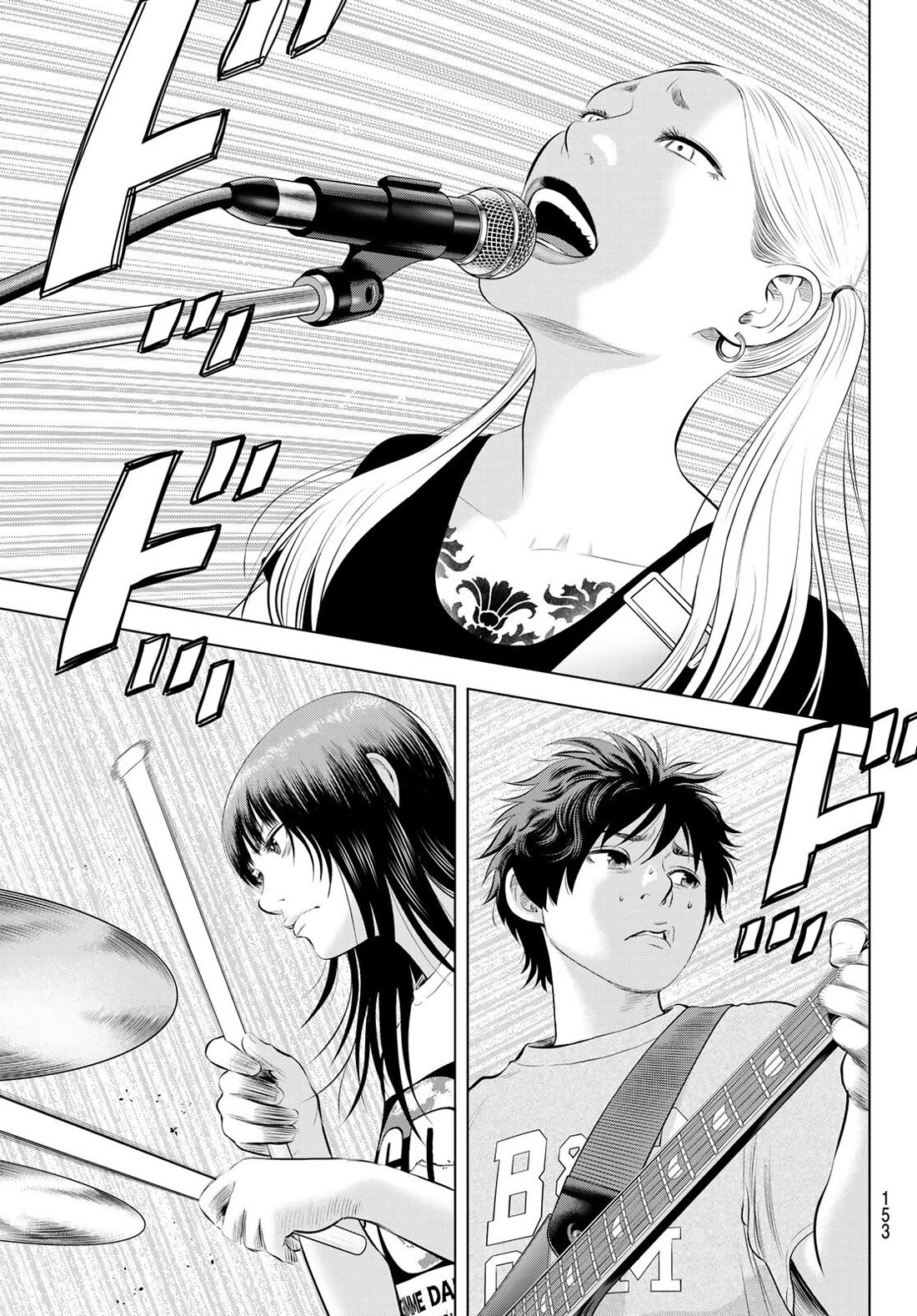 The Band chapter 17 page 23