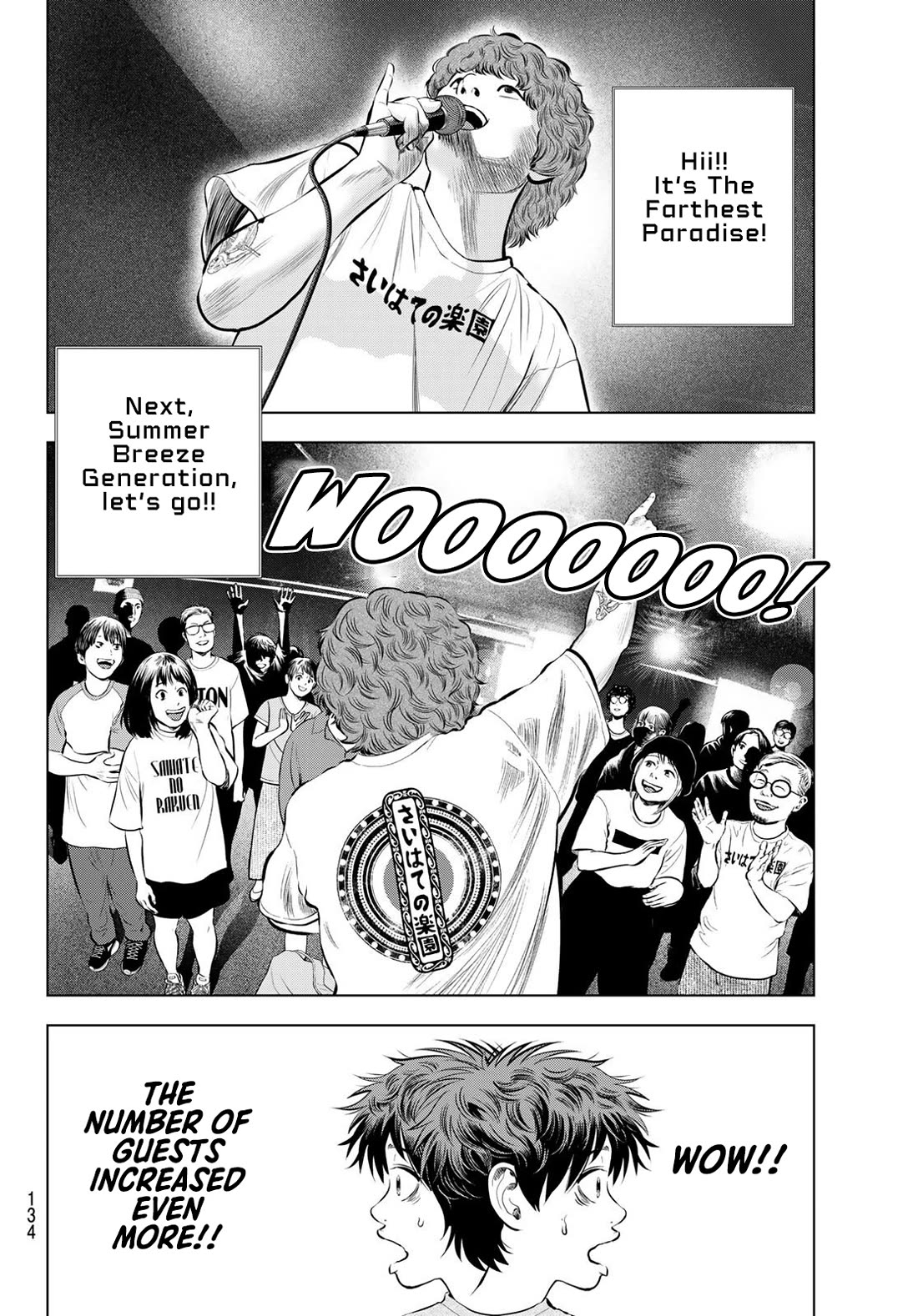 The Band chapter 17 page 4