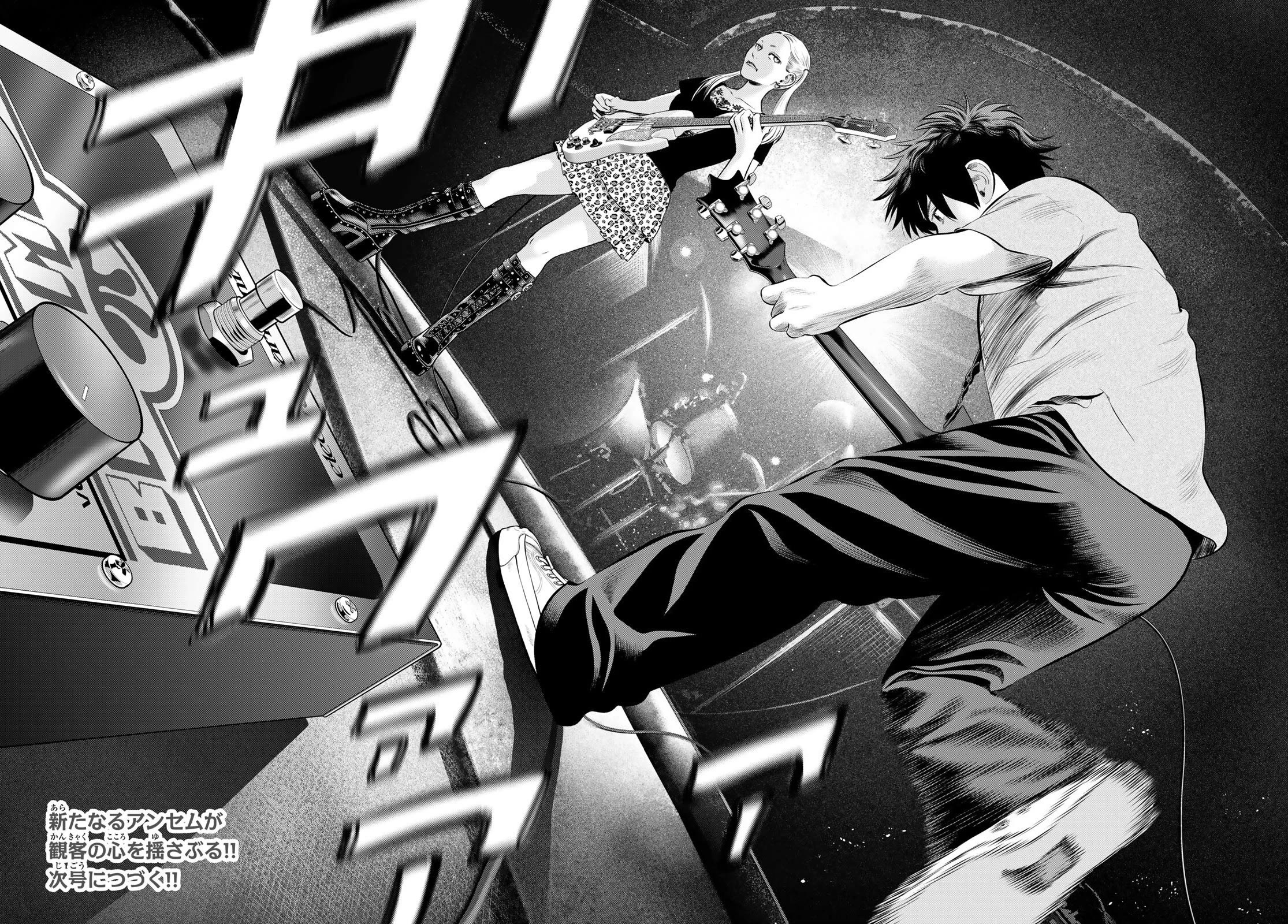 The Band chapter 17 page 42